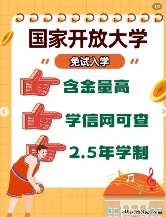 亚星官方电话,十堰市国家开放大学2024年官方报名地址电话（报读指南+官方指定入口）