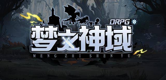 亚星平台官方,KK官方对战平台新图《梦之神域ORPG》，ORPG地图原来也能如此多元！