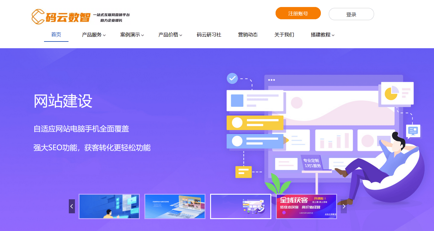 亚星网站官方,如何创建公司官方网站