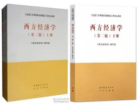 亚星官方图片,26考研 | 广东外语外贸大学813经济学考研官方参考书目+推荐书目（附图片）