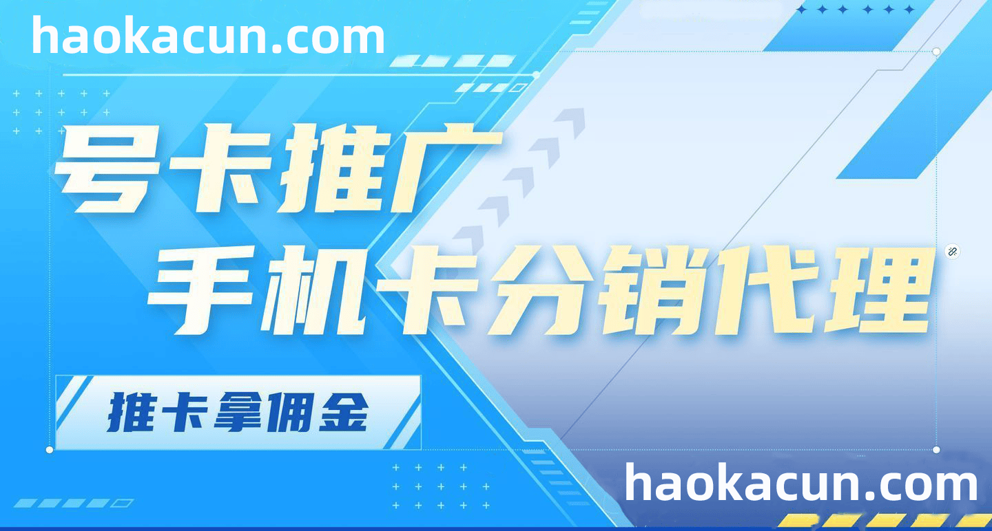 亚星代理平台官方,流量卡可靠代理平台！官方合作、一手货源、专业团队、实力雄厚。