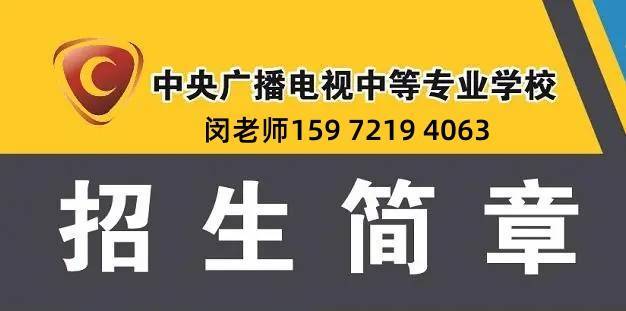 亚星游戏官方入口在哪里,2024年电大中专在哪里可以报名呢?官方入口来啦