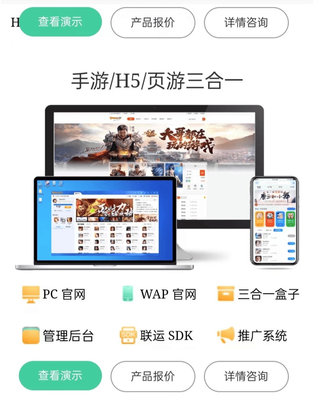 亚星游戏app,手游游戏app开发制作