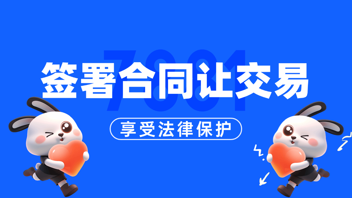 亚星平台游戏,放心交易的首选：7881游戏交易平台荣登十大游戏交易平台榜单