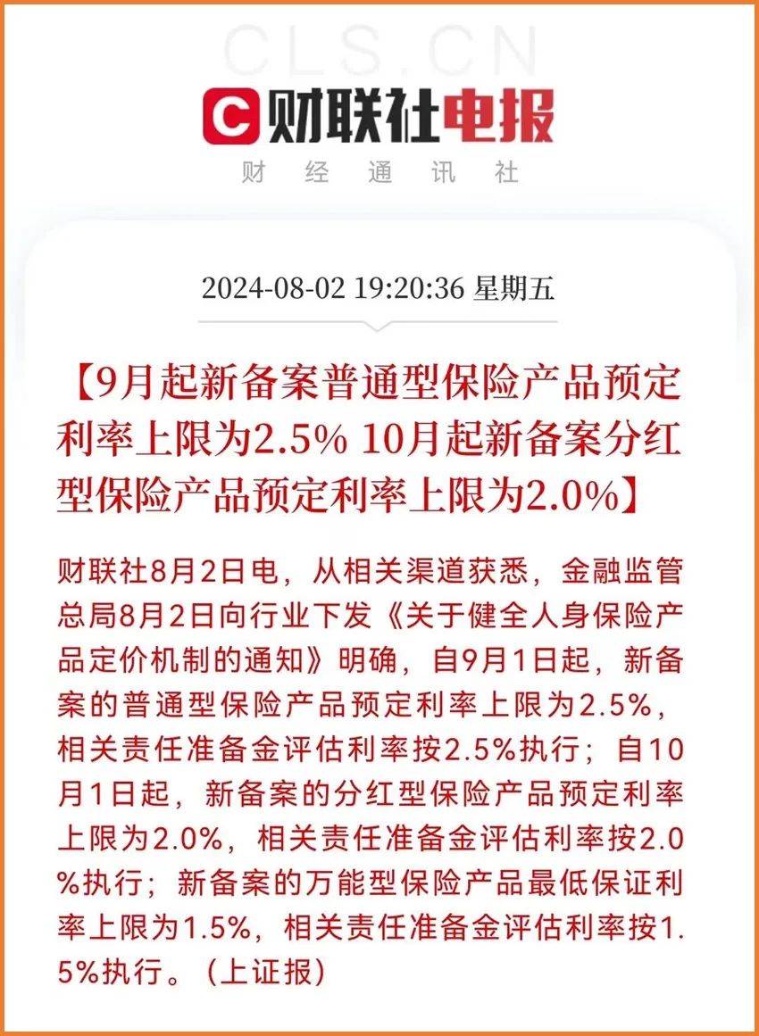 亚星游戏官方入口在哪里,鑫禧年年尊享版养老年金有哪些优缺点？官方投保入口在哪里？