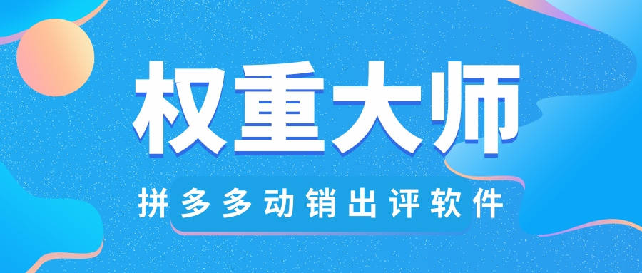 亚星网络游戏官网下载,权重大师：官网下载地址-官网使用教程