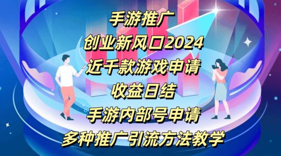 三星亚索如何运营游戏,游戏APP如何系统搭建运营推广