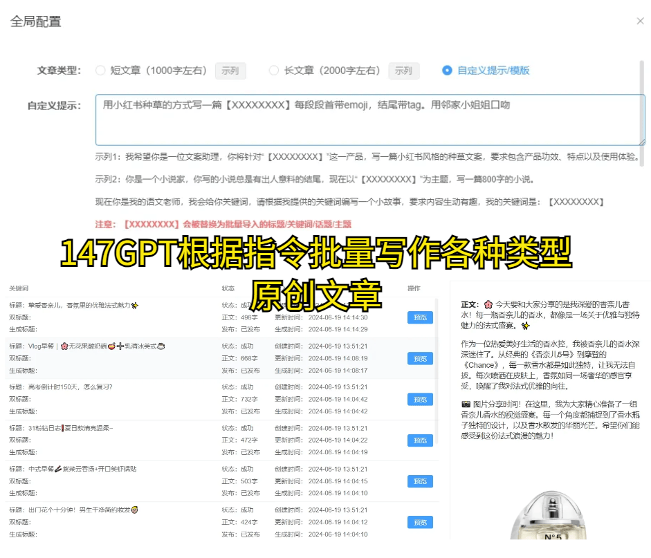 亚星的网站登陆,免费生成文章的网站,不用登陆