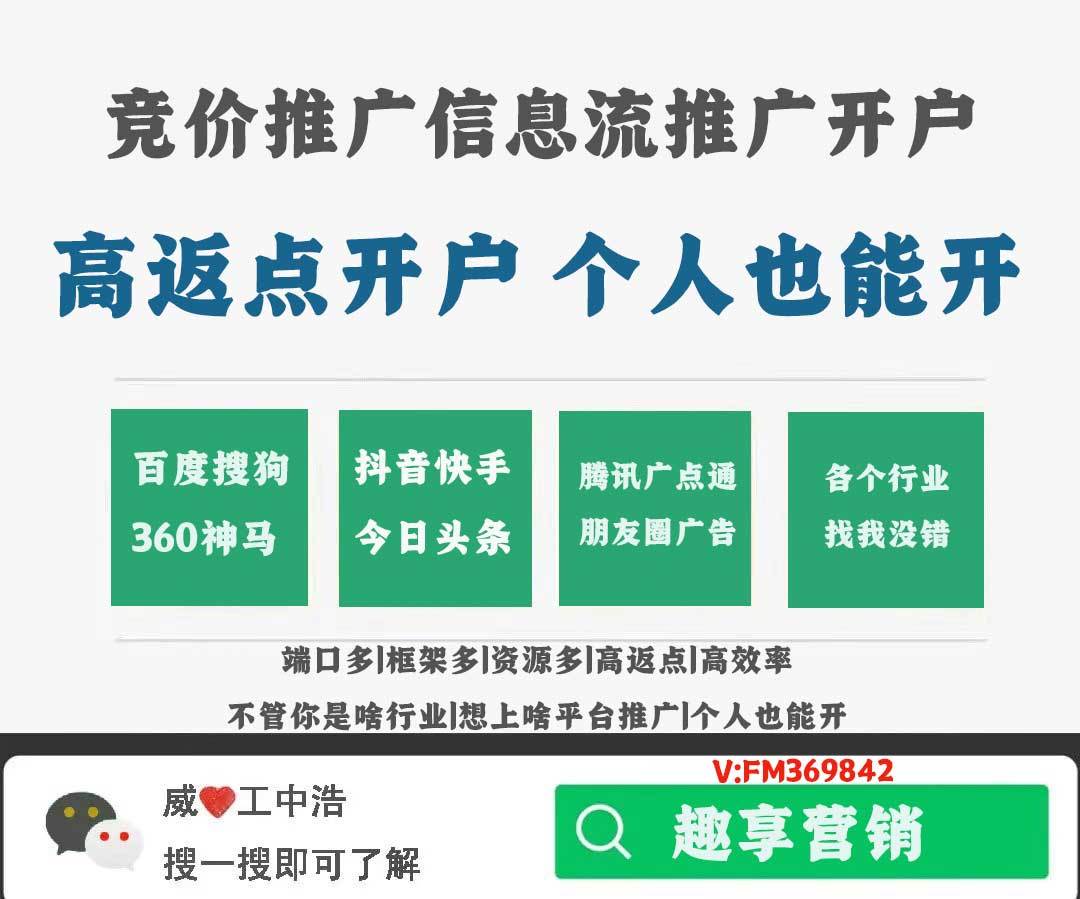 亚星私网开户多少钱,360竞价推广开户多少钱